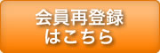 九重味淋オンラインショップ