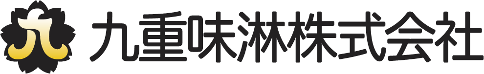 九重味淋株式会社