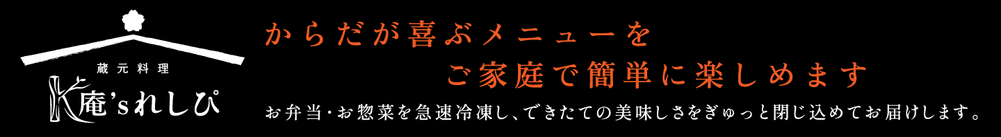 K庵s れしぴ