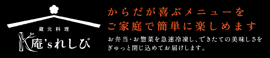 K庵s れしぴ