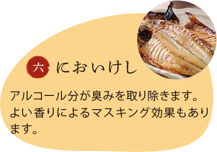 においけし