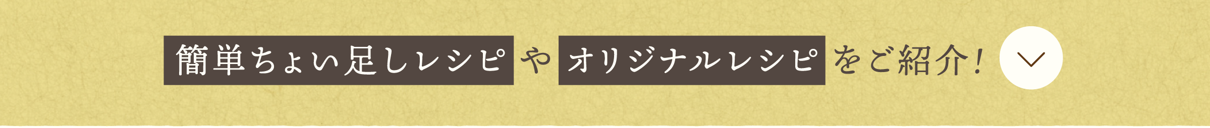 本みりん九重櫻　やわらかみりん粕ペースト