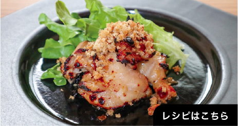 揚げずにヘルシー!鶏の唐揚げ