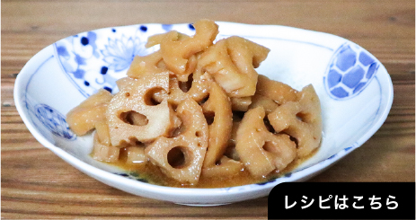 蓮根の鶏そぼろ煮