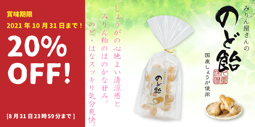 本みりん 三河みりん 九重味淋 公式オンラインショップ 本みりん 三河みりん 九重味淋 公式オンラインショップ