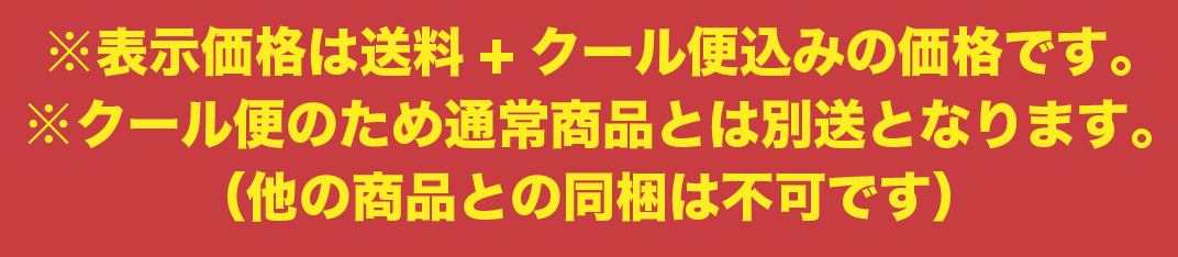 みりん生チョコ