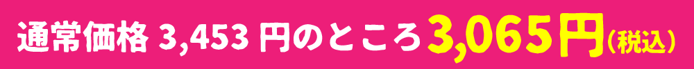 具だくさんたけのこ帆立ごはん