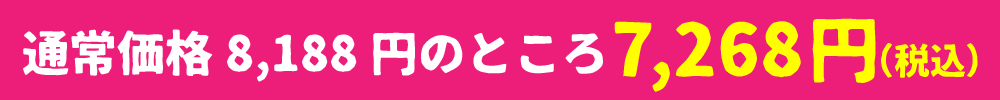 具だくさんたけのこ帆立ごはん