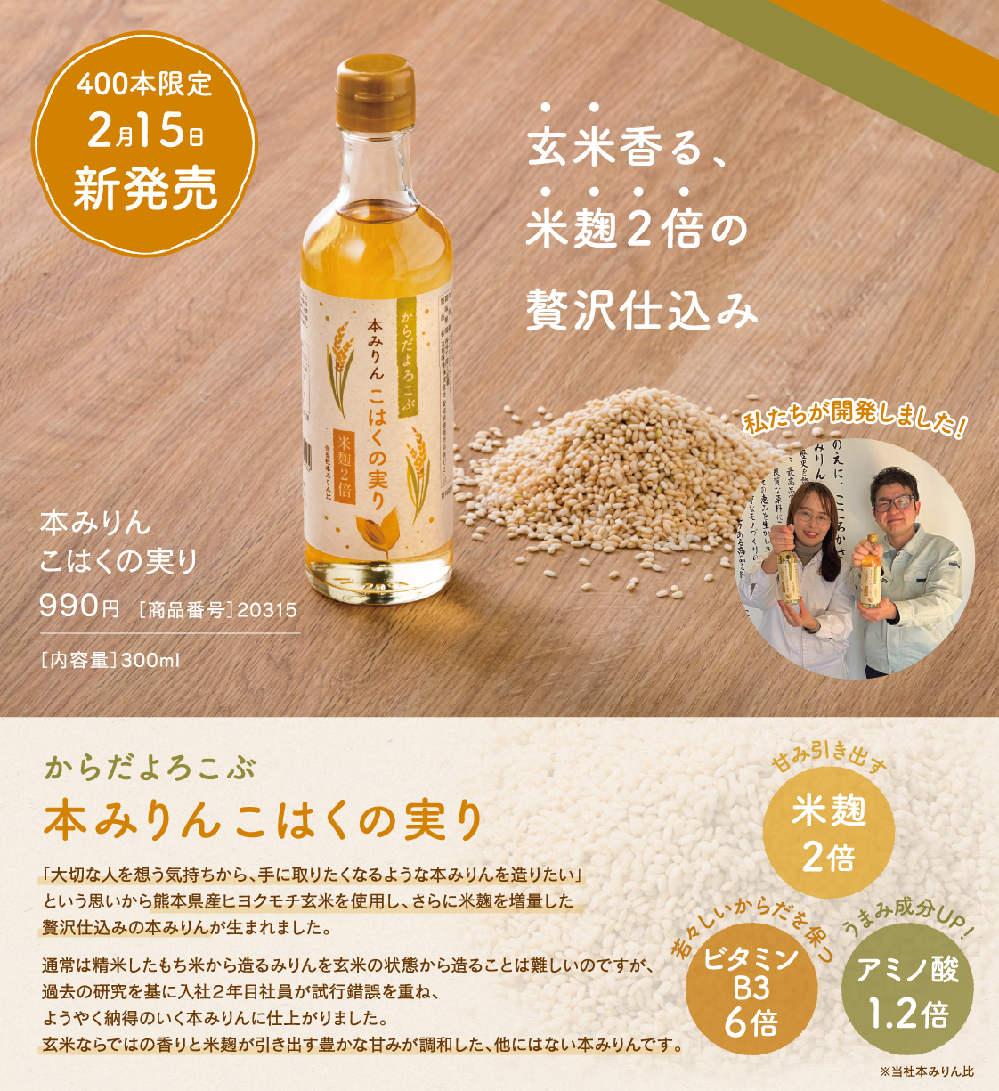 たくみりん様 たくみりん様