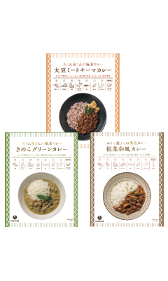 みりん屋さんの腸活カレー食べ比べセット