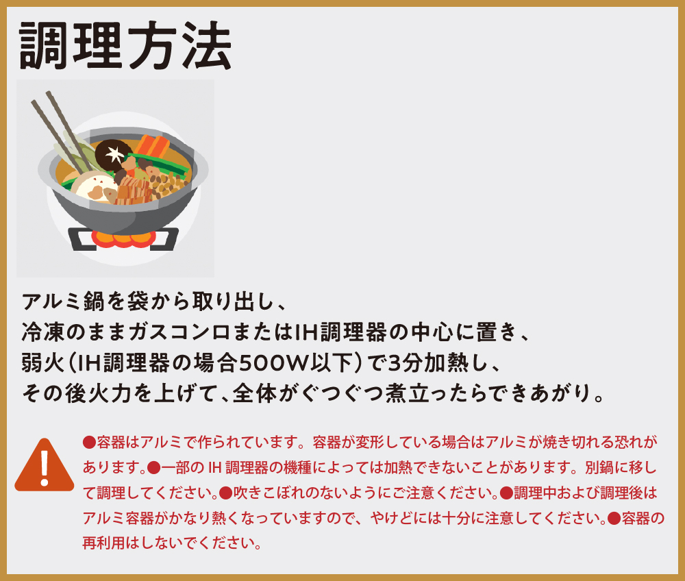 K庵s レシピ　調理方法