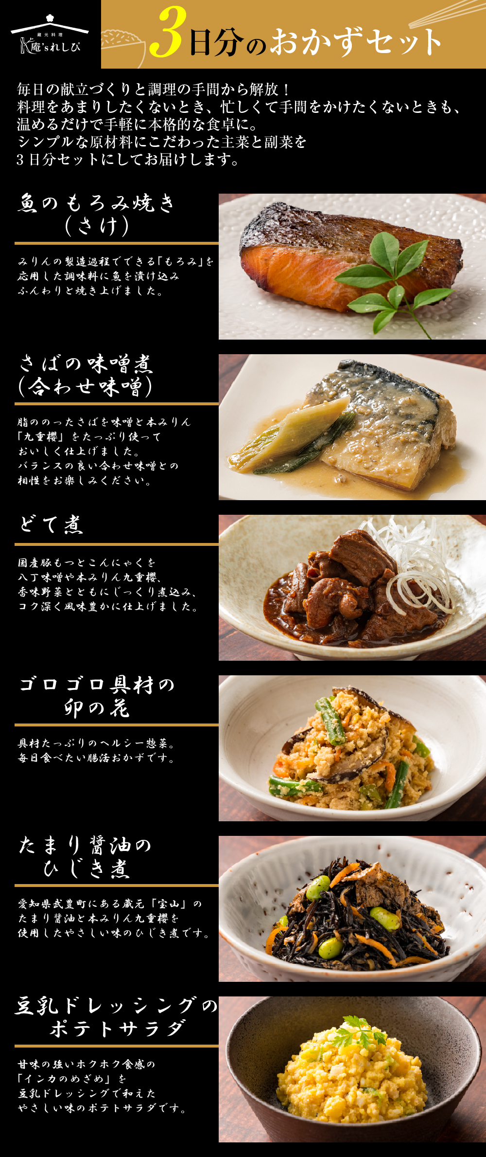 K庵s れしぴ