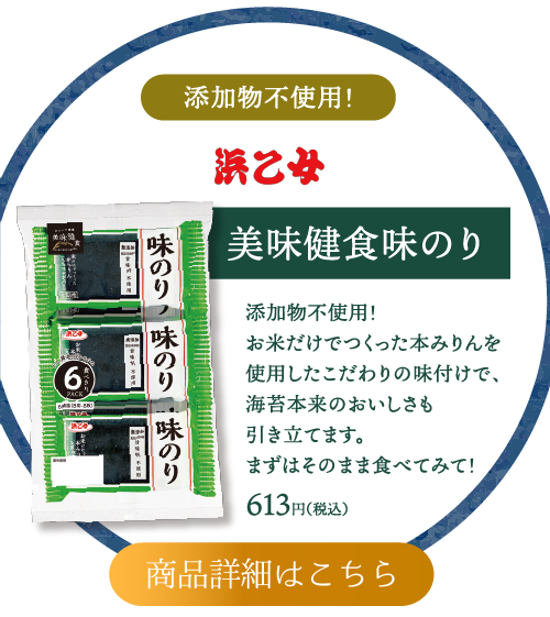 ココノエ物産展