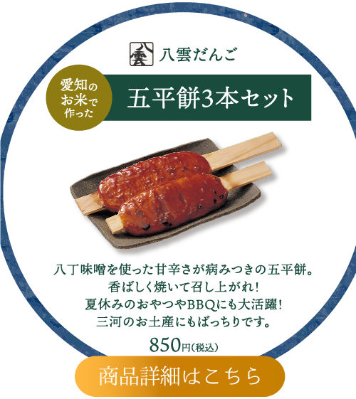 ココノエ物産展