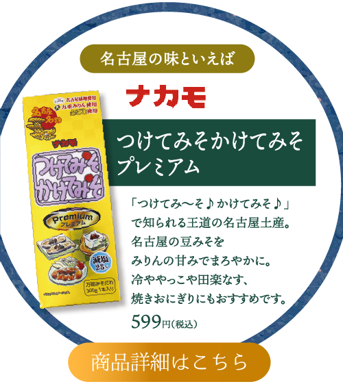 ココノエ物産展