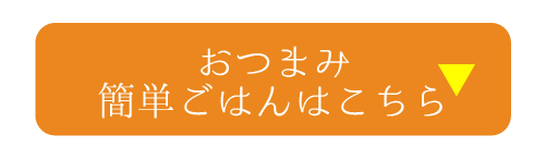 父の日ギフト