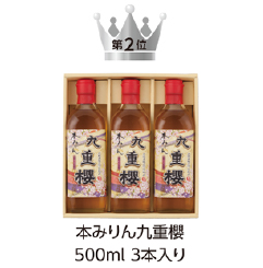 本みりん九重櫻　500ml 3本セット