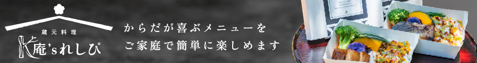 K庵’ｓれしぴ