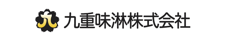 九重味淋株式会社