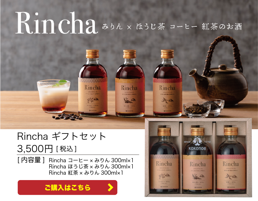 RinchaMtgZbg