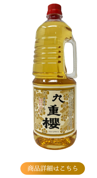 本みりん　九重櫻1.8L手付ペットボトル