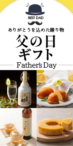 バナー