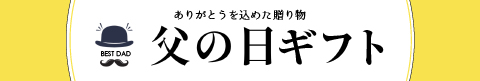 バナー