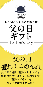 バナー