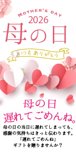 バナー