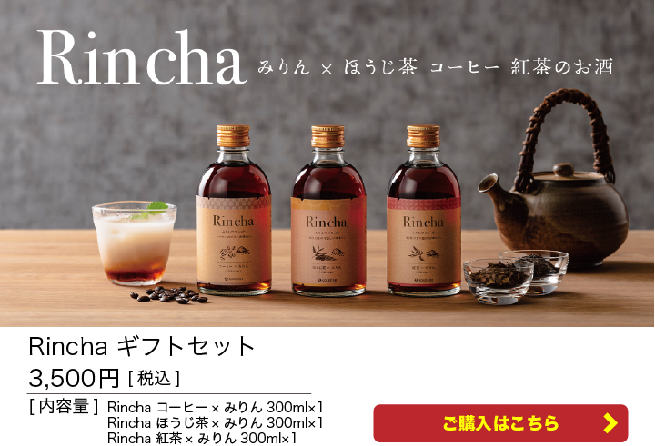 RinchaMtgZbg