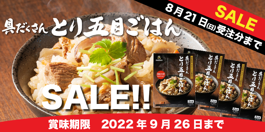 メーカー在庫限り品 緊急開催 7 10 日 限定 200円OFFクーポンプレゼント 九重味淋 本みりん 九重櫻 500ml × 6本