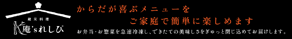 K庵's れしぴ