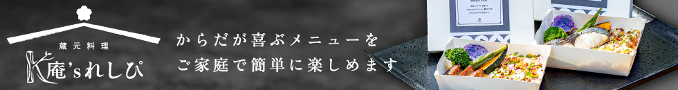 K庵’ｓれしぴ