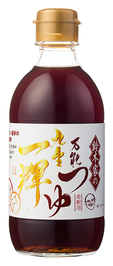 鈴木家の万能つゆ　九重一輝