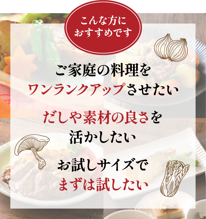 みりん　2点セット 九重を代表する「本みりん九重櫻」と「純三河本みりん」のお試しセット。